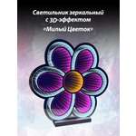 315-DL Светильник Dendy Милый цветок