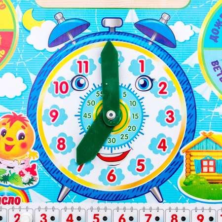 Развивающая игрушка WOODLANDTOYS Часы-календарь 4 094104