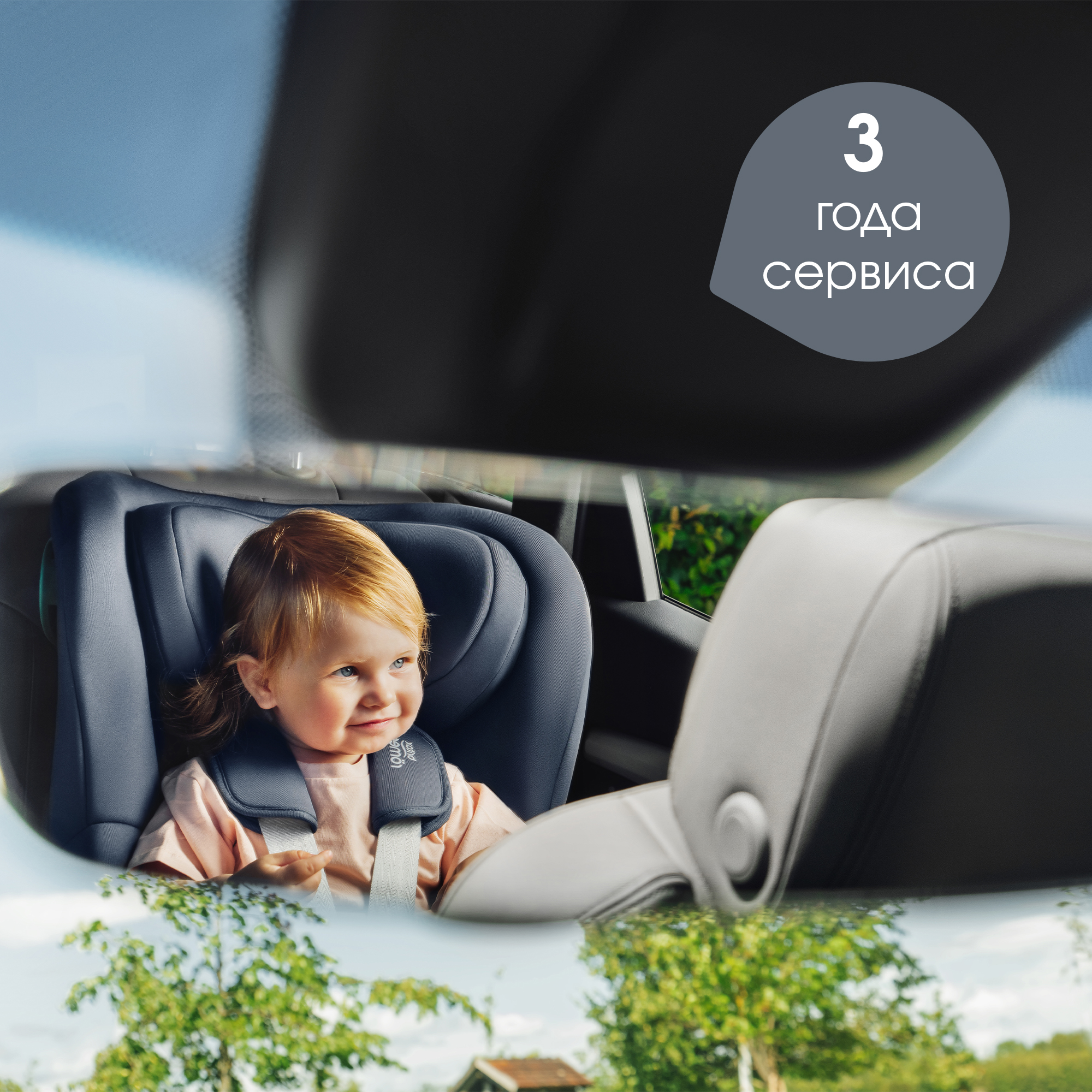 Автокресло Britax Roemer King Night Blue 0+/1 (0-18 кг) - фото 13