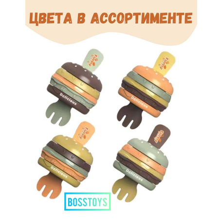 Игрушка BOSSTOYS погремушка Трещотка