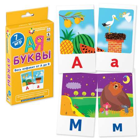 Занимательные карточки АЙРИС ПРЕСС Комплект карт Дошкольное обучение 3+
