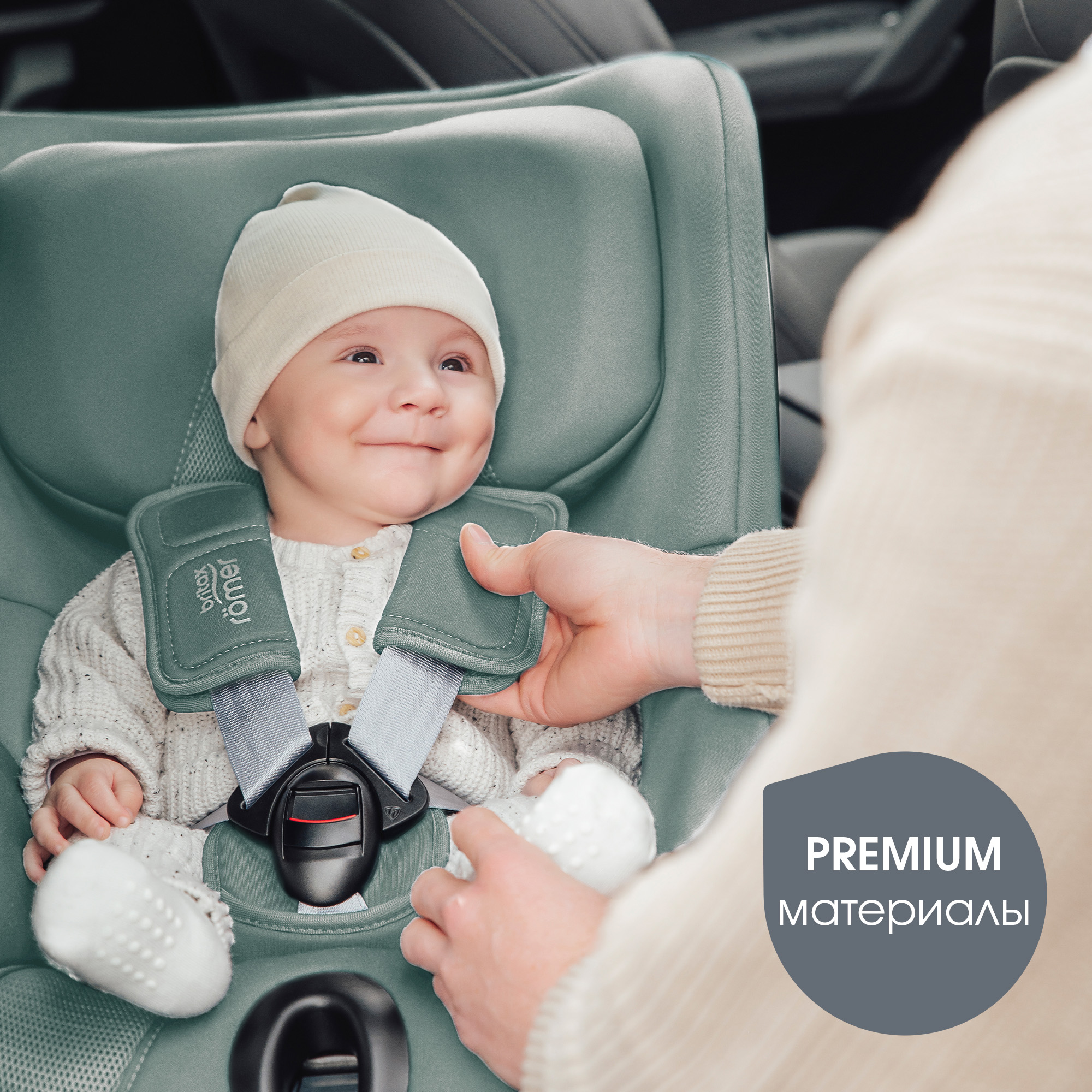 Детское автокресло Britax Roemer Dualfix PRO M Jade Green для детей с 3 мес. до 19 кг - фото 13