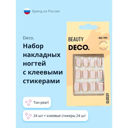 Накладные ногти DECO. Glossy pearl 24 шт + клеевые стикеры 24 шт