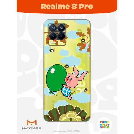 Силиконовый чехол Mcover для смартфона Realme 8 Pro Союзмультфильм Пятачок с шариком