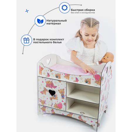 Кроватка со шкафом и полками Teremtoys 3176