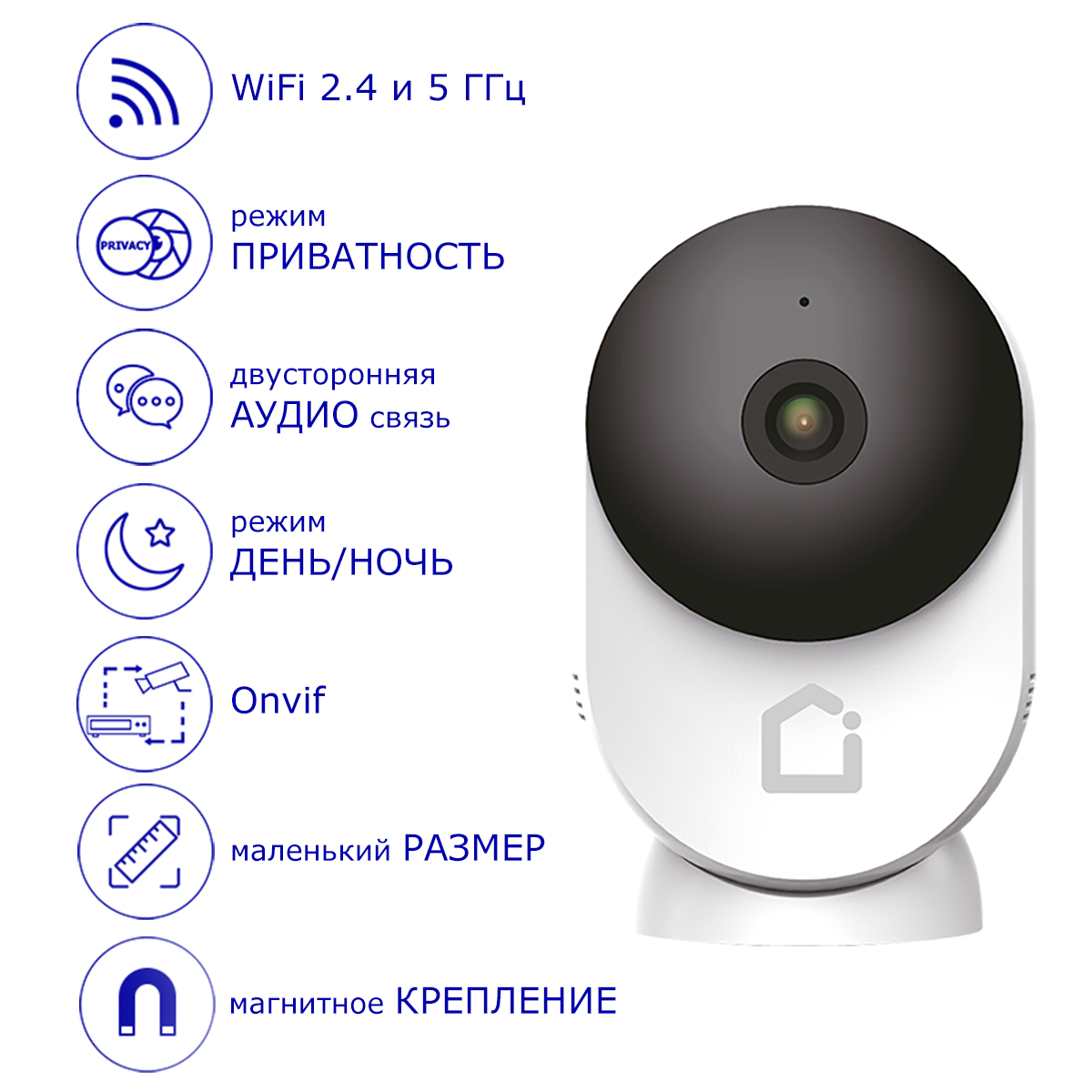 Видеоняня iFEEL Space IP камера WiFi фиксированная IFS-CI001 - фото 6