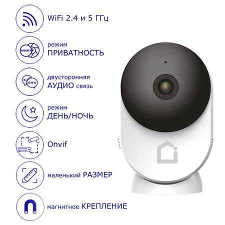 Видеоняня iFEEL Space IP Камера WiFi фиксированная IFS-CI001