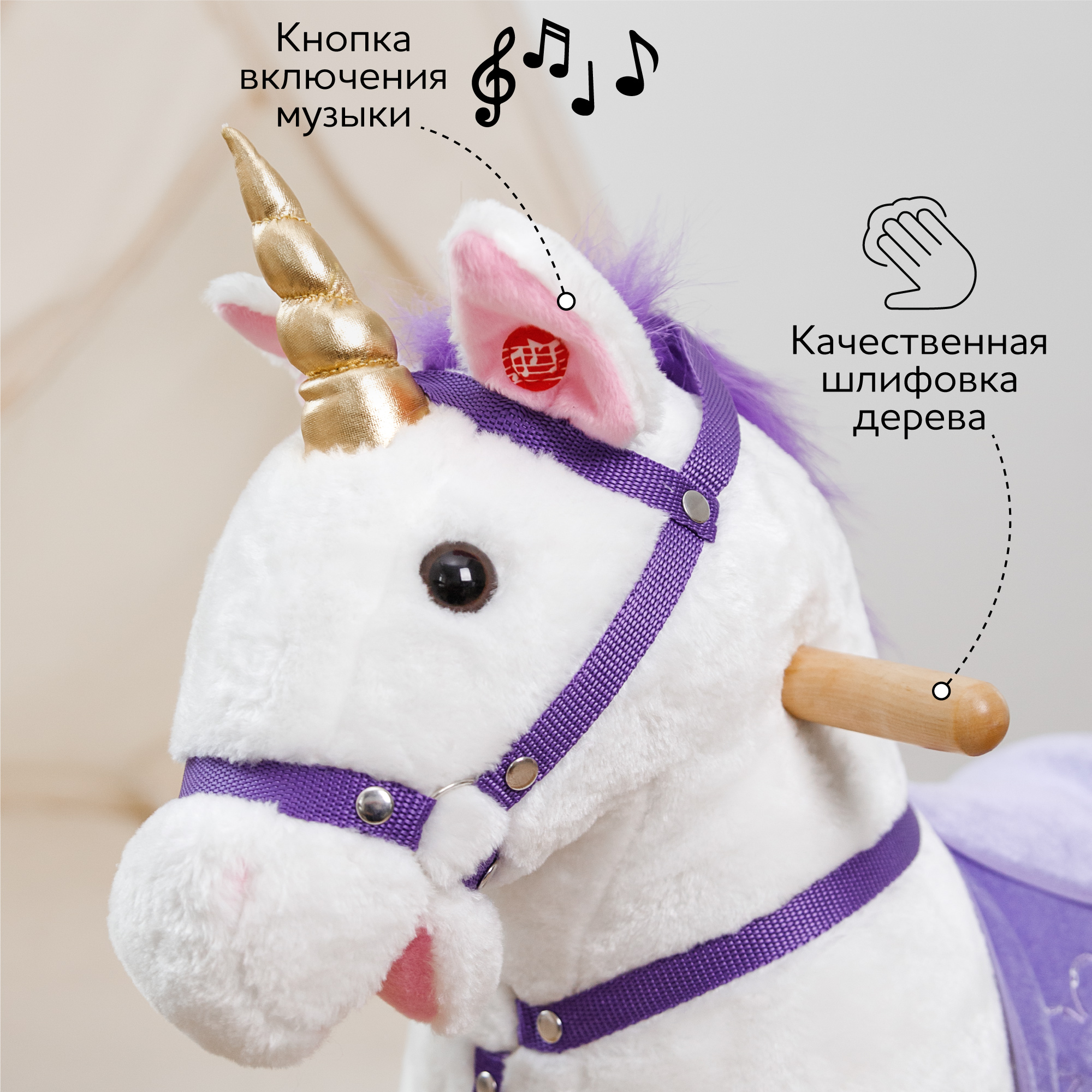 Лошадка каталка на колесах Amarobaby Funny Horse - фото 4