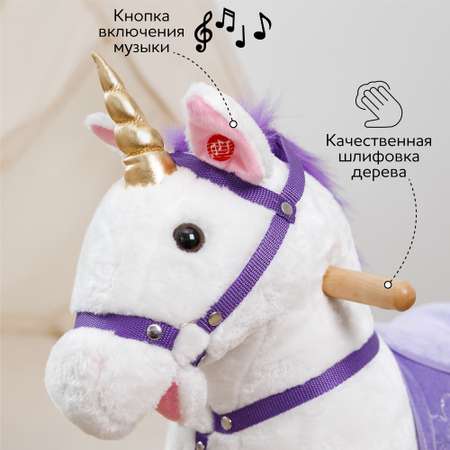 Лошадка каталка на колесах Amarobaby Funny Horse