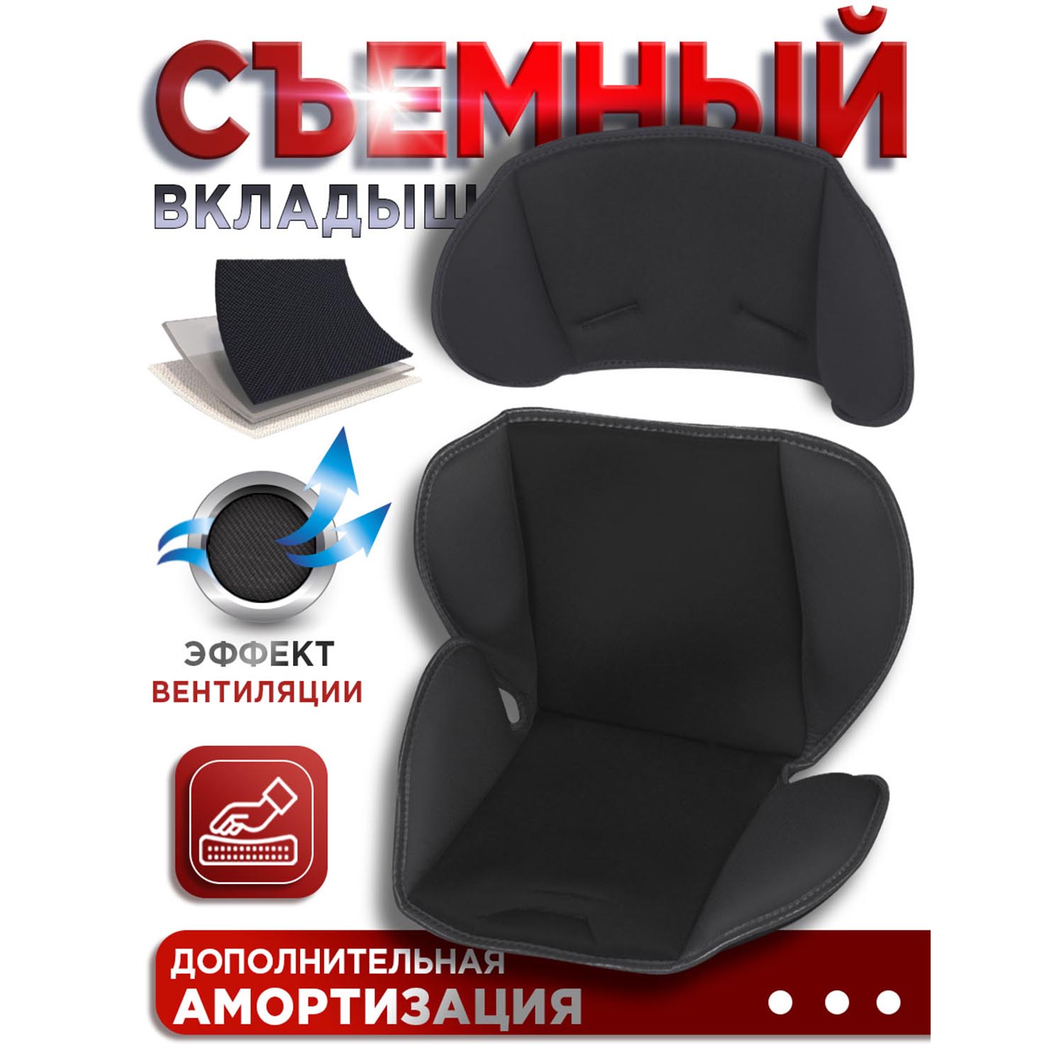 Автокресло BabyCare Nika 0+/1/2 (0-25 кг) - фото 4