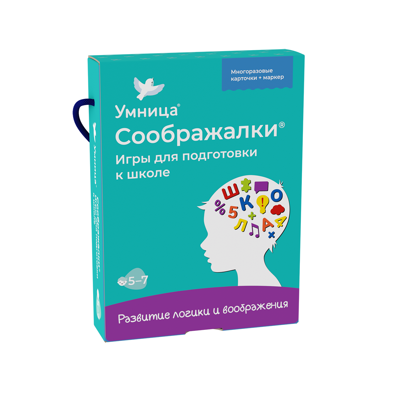 Развивающая игра Умница Соображалки. Игры для подготовки к школе 5-7лет  купить по цене 594 ₽ в интернет-магазине Детский мир