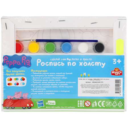 Набор для детского творчества МультиАРТ Холст для росписи Свинка Пеппа 6 красок кисть