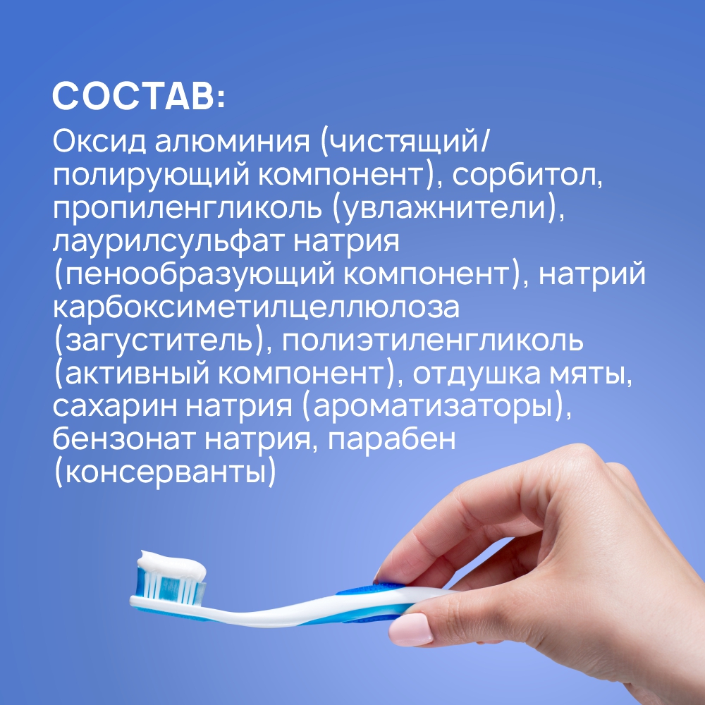 Зубная паста LION отбеливающая zact 150 гр - фото 10