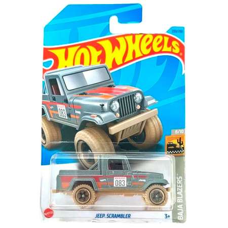 Автомобиль Hot Wheels 1:64