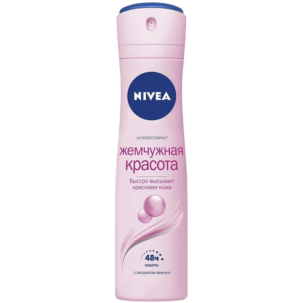 Антиперспирант NIVEA Жемчужная красота 150мл - фото 1