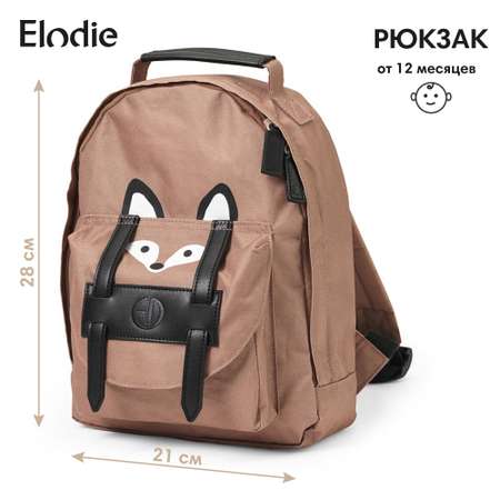 Рюкзак Elodie детский Florian The fox