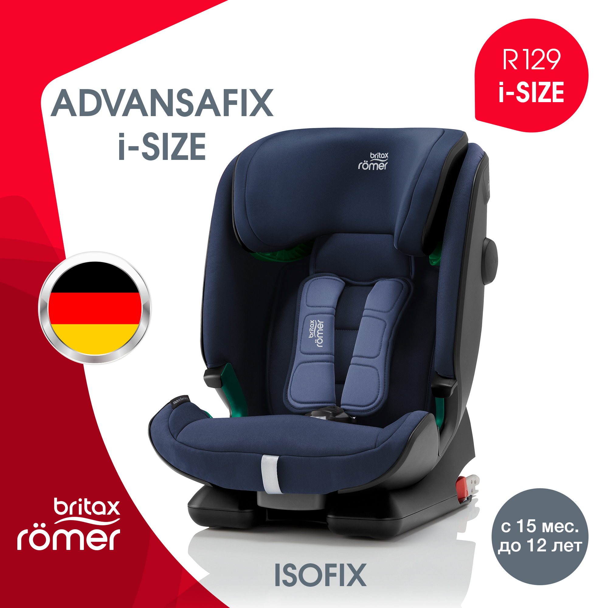 Britax romer advansafix hotsell