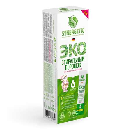 Порошок стиральный Synergetic 4cтика