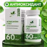 Астаксантин с МСТ NaturalSupp БАД антиоксидант 60 капсул