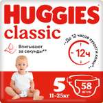 Подгузники Huggies Classic 5 11-25кг 58шт