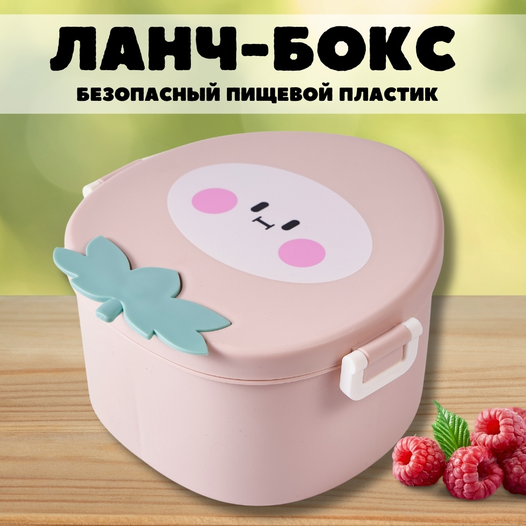 Ланч-бокс контейнер для еды iLikeGift Peach pink с приборами - фото 1