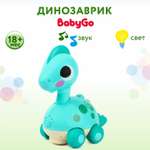 Игрушка BabyGo Динозаврик Бирюзовый OTC0877289C