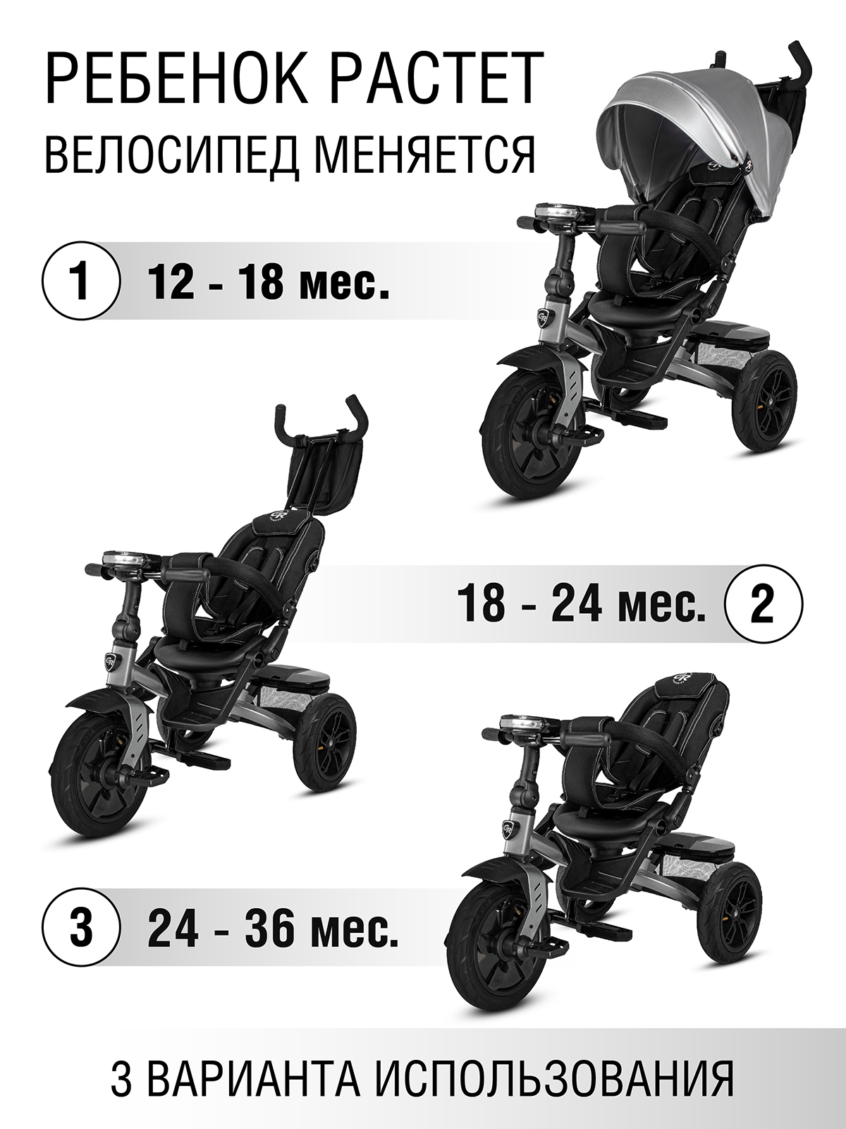 Велосипед-коляска детский трехколесный CITYRIDE Lunar 2.0 колеса 12/10 серебристый - фото 7