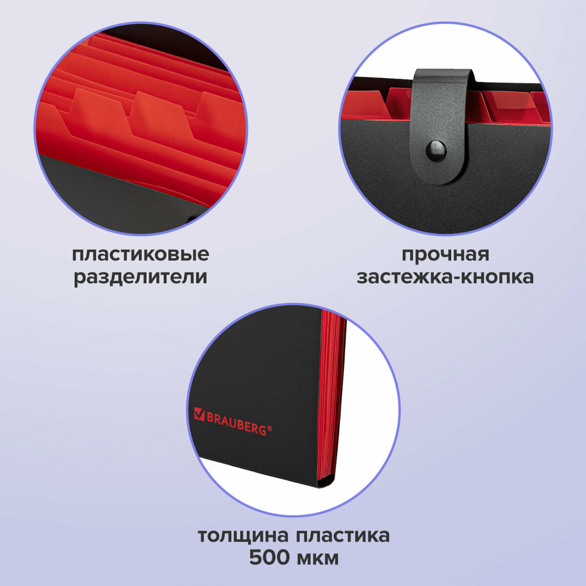 Папка-органайзер Brauberg А4 - фото 4