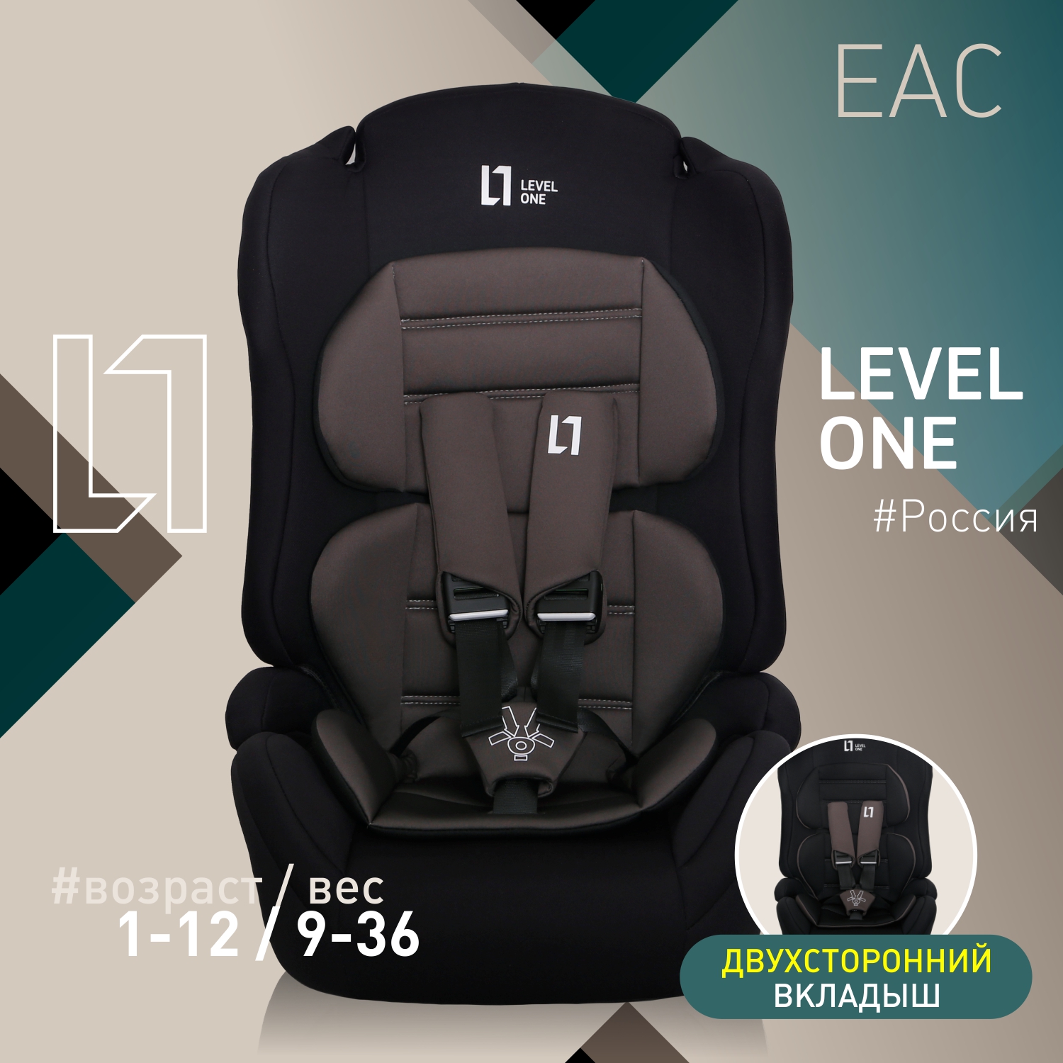 Детское автокресло Еду-Еду KS 545 Lux I/II/III серия Level One black - фото 2