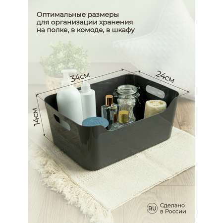 Корзинка универсальная Econova SCANDI 34х24х14 см 10 л серая