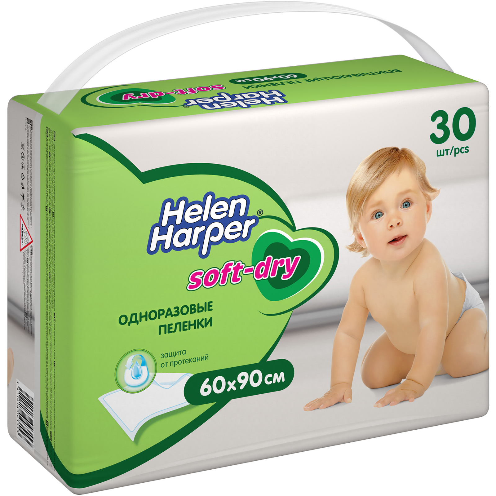 Helen Harper Детские впитывающие пеленки Soft&Dry 60х90 30 шт.