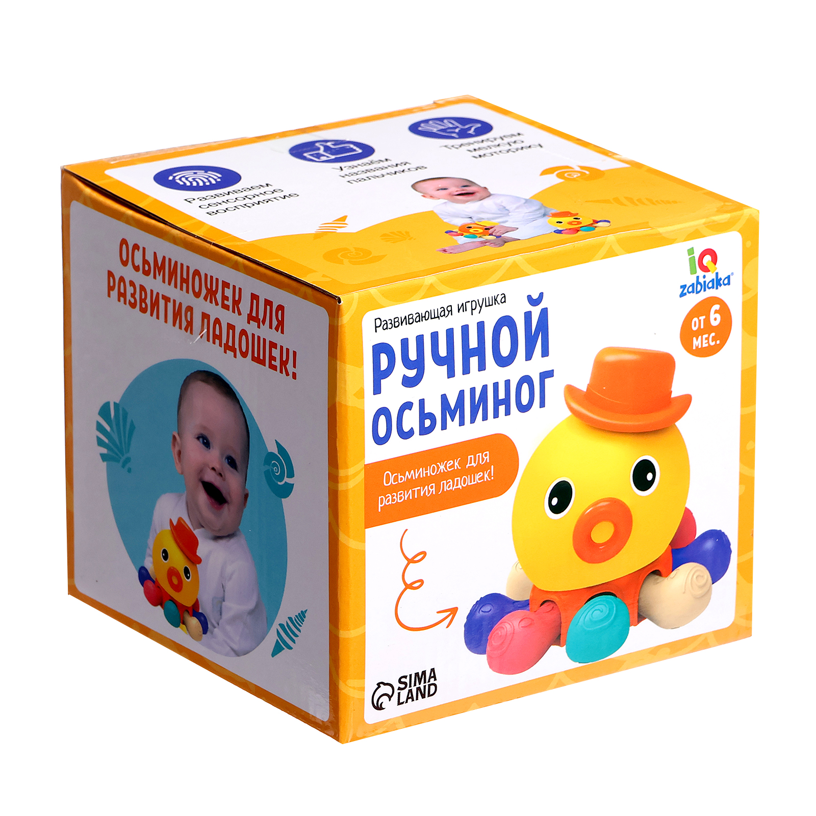 Развивающая игрушка IQ-ZABIAKA «Ручной осьминог» - фото 5