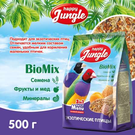 Корм HappyJungle 510 гр зерновой для экзотических птиц