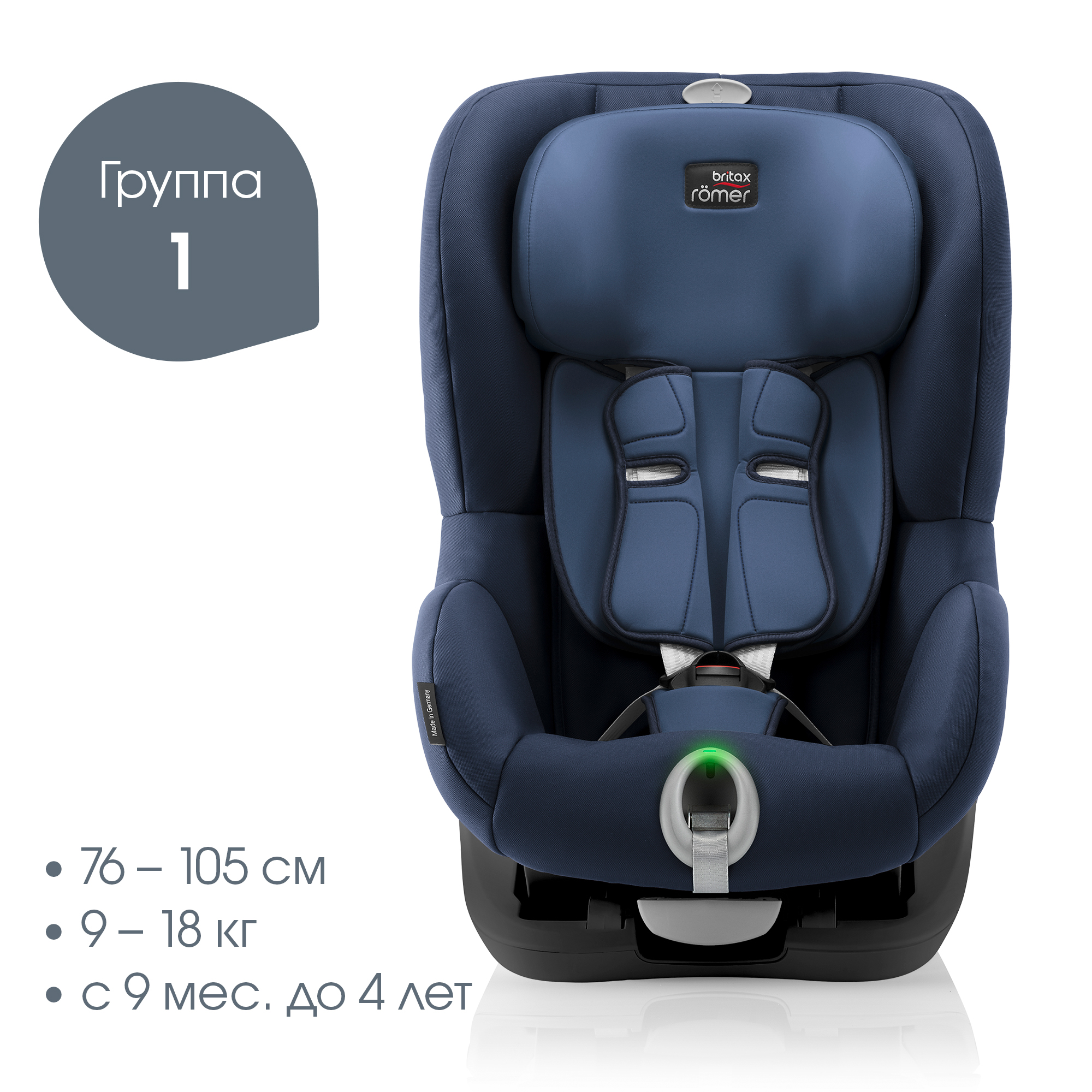 Автокресло Britax Roemer King II LS Moonlight blue trendline купить по цене  39363 ₽ в интернет-магазине Детский мир