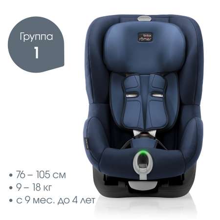 Автокресло Britax Roemer King II LS Moonlight blue trendline