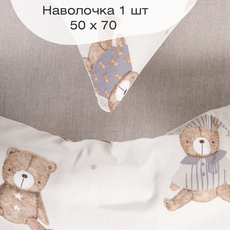 Детское постельное белье Ночь Нежна Михаил 1.5 спальный наволочка 50х70 см