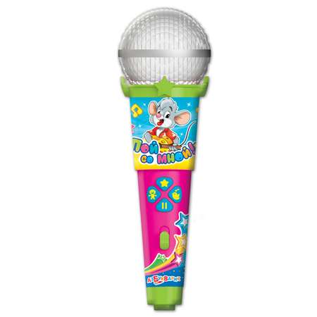 Микрофон Азбукварик Любимые песенки малышей