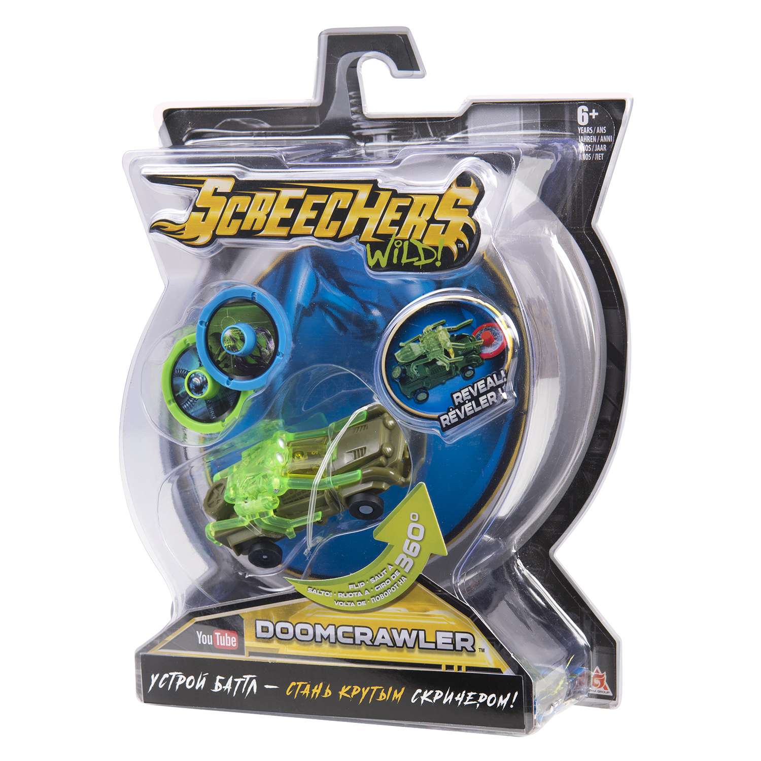 Игровой набор Screechers Wild - фото 3
