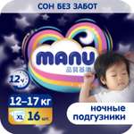 Подгузники MANU ночные XL 12-17кг 16шт