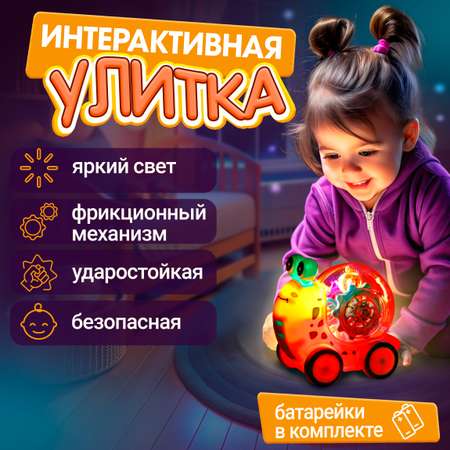 Машинка прозрачная 1TOY с шестеренками светящаяся Движок Улитка интерактивная желтая