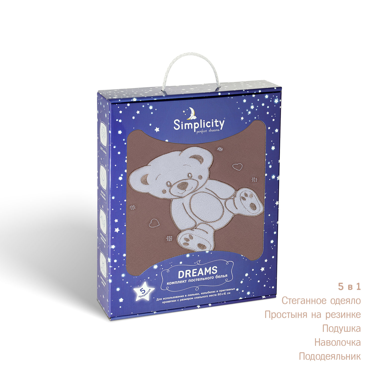 Комплект постельного белья Simplicity Dreams Bear Love 5 предметов Капучино - фото 2