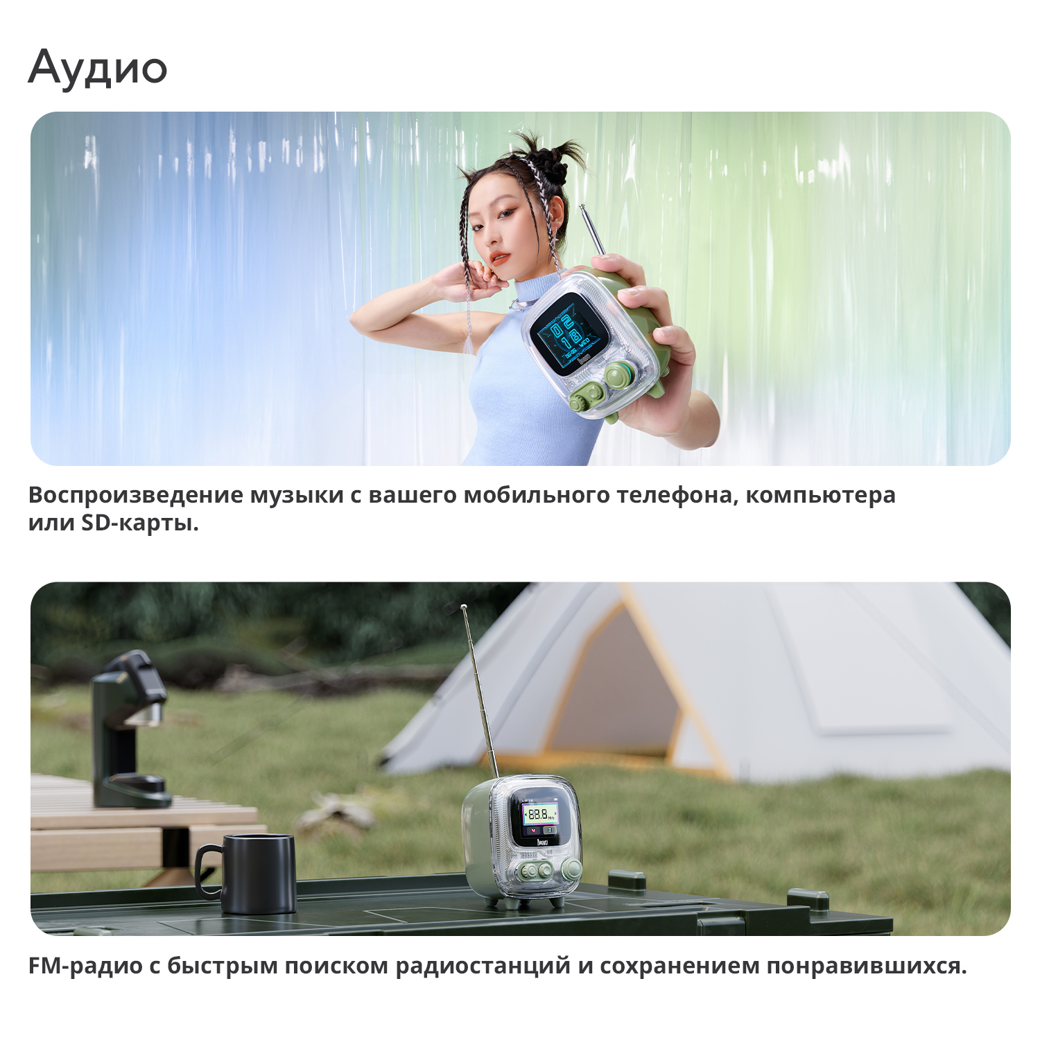 Беспроводная колонка DIVOOM портативная Tiivoo 2 кремовая с экраном - фото 3