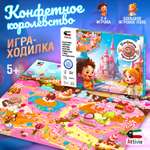 Игра настольная Attivio Ходилка Конфетное королевство 02447