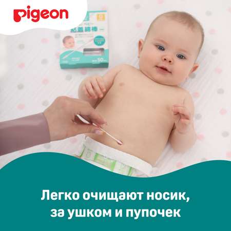 Палочки ватные Pigeon с липкой поверхностью 50 шт