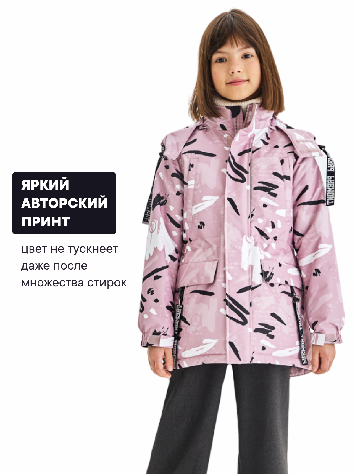 Куртка Premont SP314413LIGHTPINK - фото 11