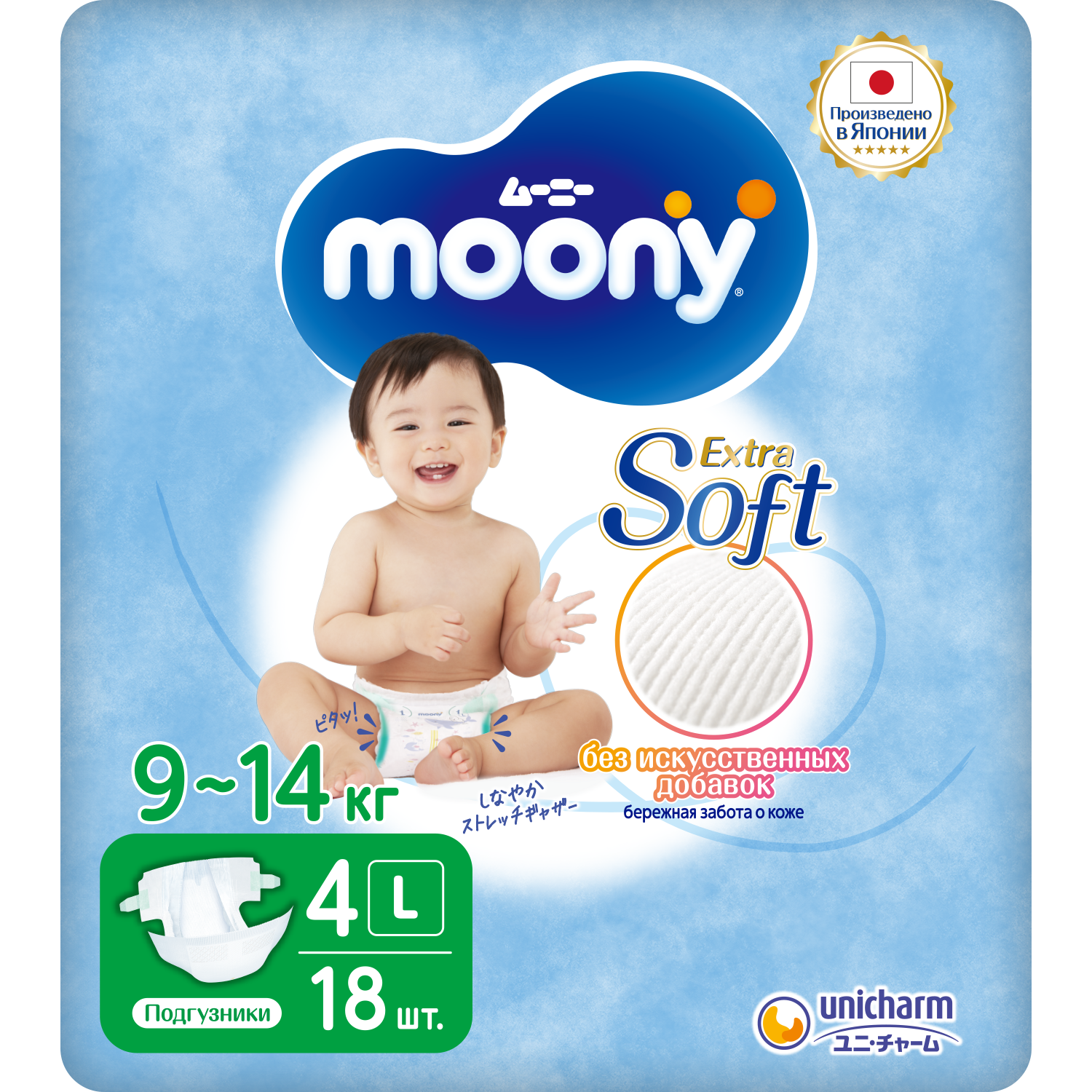 Подгузники Moony Extra Soft  4/L 9-14кг 18шт - фото 1