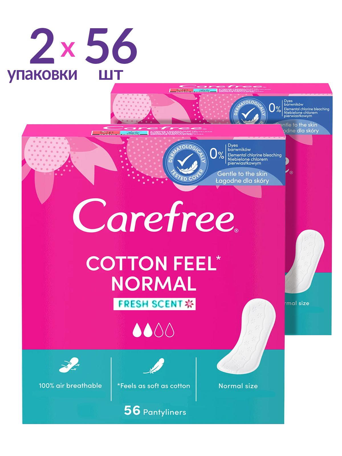 Прокладки гигиенические Carefree Cotton Feel Normal с насыщенным ароматом свежести 56 шт х 2 упаковки - фото 1