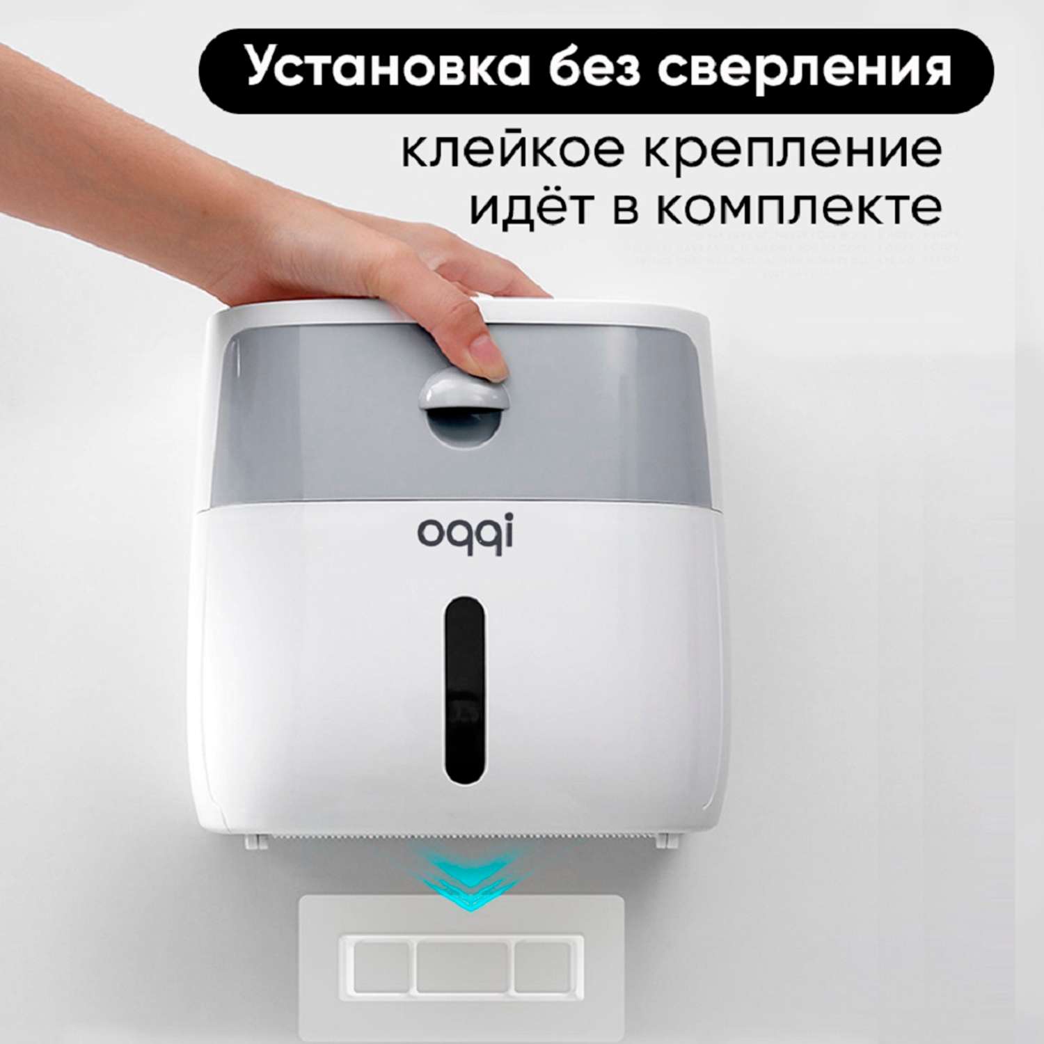 Держатель для туалетной бумаги oqqi из прочного пластика - фото 9