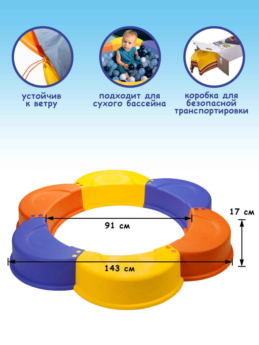 Игровой набор Песочница Berossi ДИ 13585000 - фото 3
