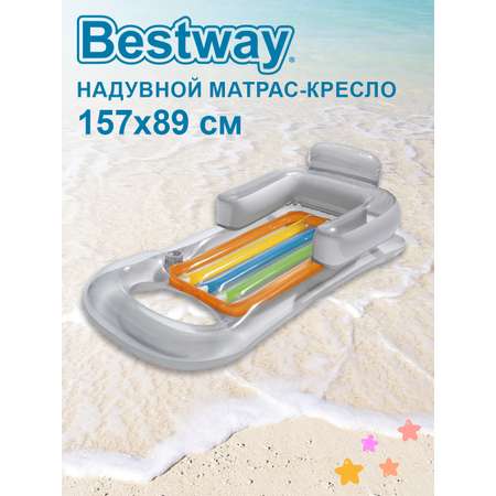 Матрас Bestway Надувной матрас-кресло для плавания с окном